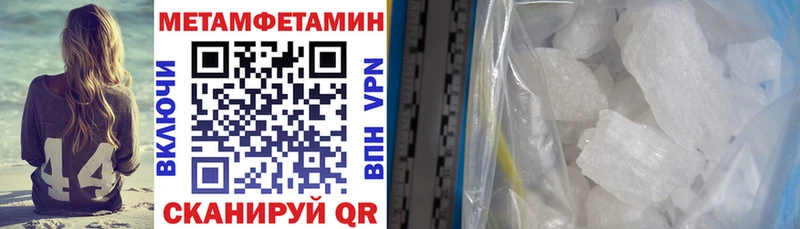 АМФЕТАМИН Premium  закладка  Щучье 