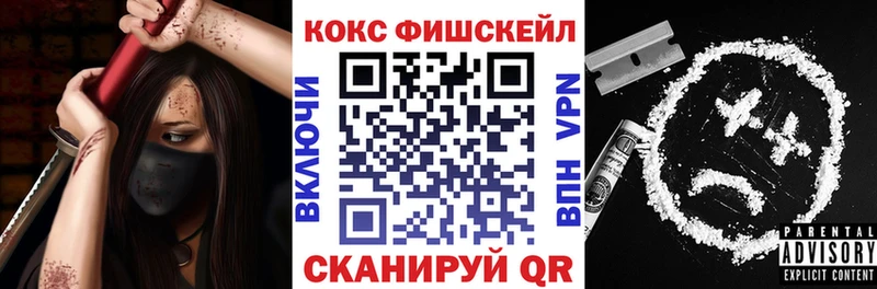 цена наркотик Щучье COCAIN 99%