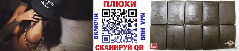 ГАШ убойный наркотики Щучье