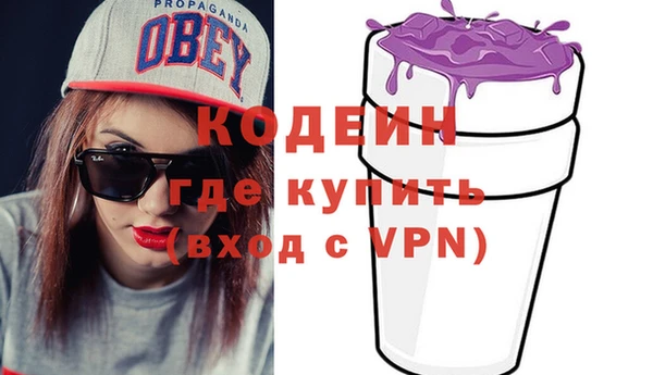 скорость Осинники