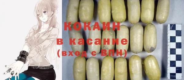 скорость Осинники