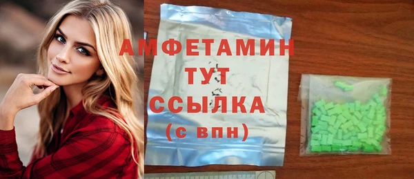 прущие грибы Остров