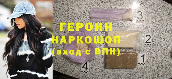 скорость Осинники