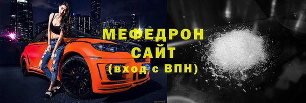 а пвп мука Осташков