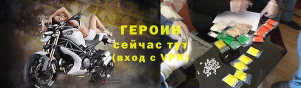 скорость Осинники