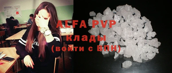 скорость Осинники