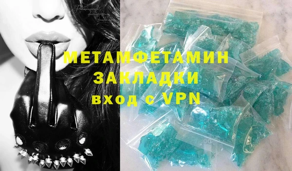 скорость Осинники