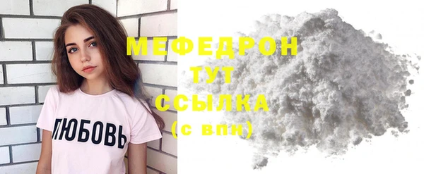 а пвп мука Осташков