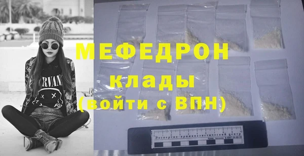 скорость Осинники