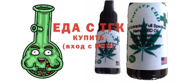 бутик Алапаевск