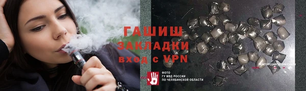 скорость Осинники