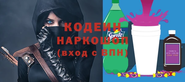 скорость Осинники