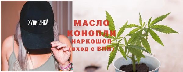 а пвп мука Осташков