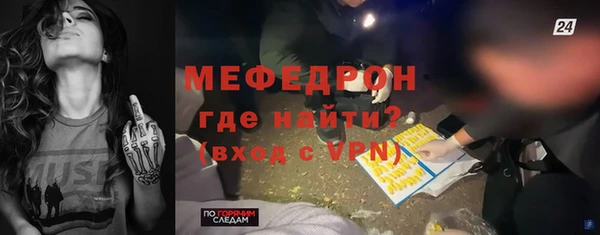 прущие грибы Остров