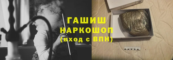 прущие грибы Остров