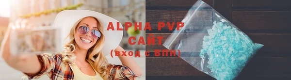 скорость Осинники