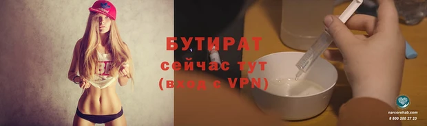 а пвп мука Осташков
