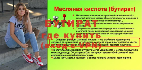 скорость Осинники