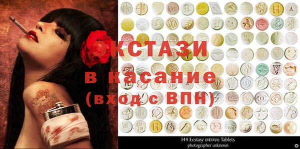 прущие грибы Остров