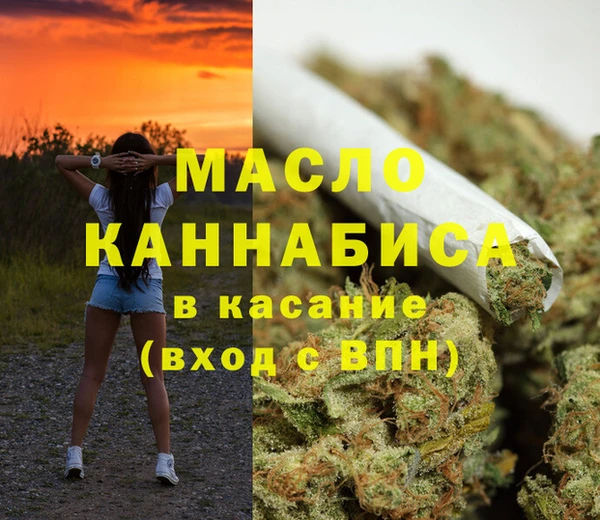 скорость Осинники