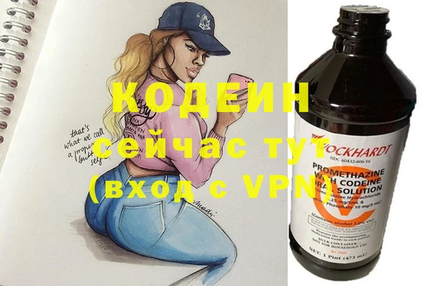 скорость Осинники