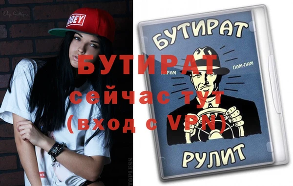 прущие грибы Остров