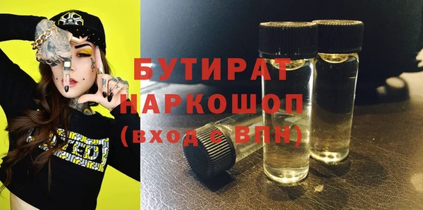 а пвп мука Осташков