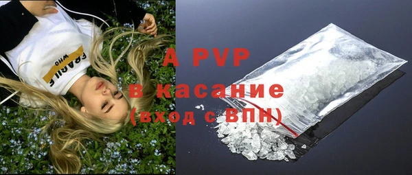 а пвп мука Осташков