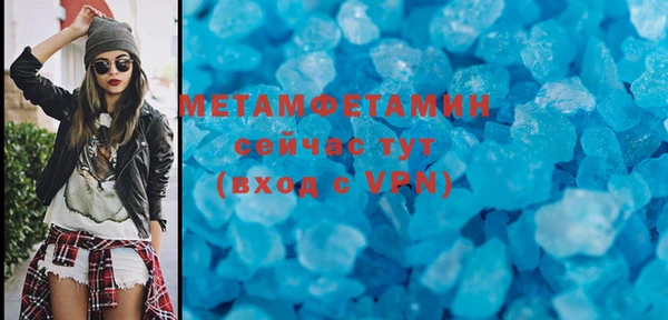 а пвп мука Осташков