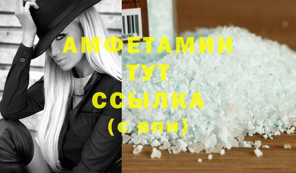 прущие грибы Остров