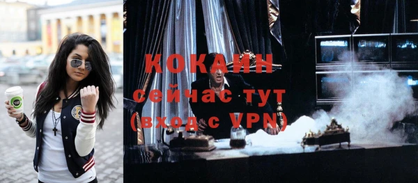 прущие грибы Остров