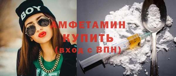прущие грибы Остров