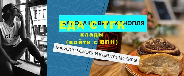 скорость Осинники