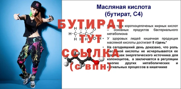 а пвп мука Осташков