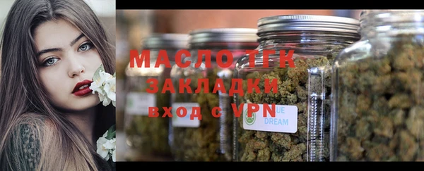 скорость Осинники