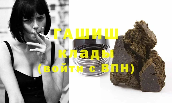 прущие грибы Остров