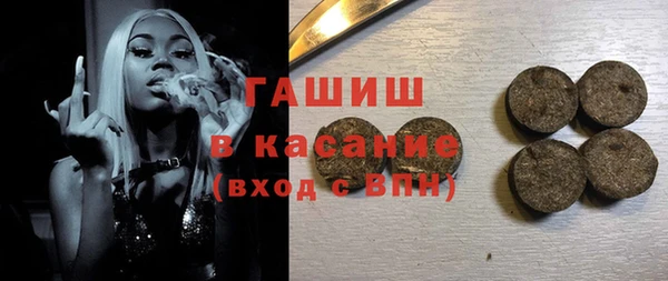 прущие грибы Остров