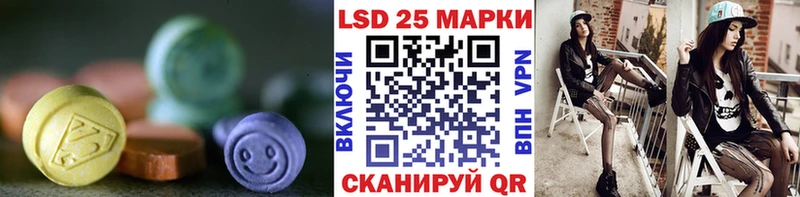 где купить наркоту  Щучье  Лсд 25 экстази ecstasy 