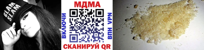закладки  Щучье  МДМА VHQ 