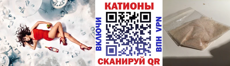МЕФ  Щучье
