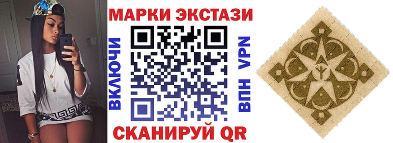 Наркотические марки 1500мкг  OMG зеркало  Щучье 