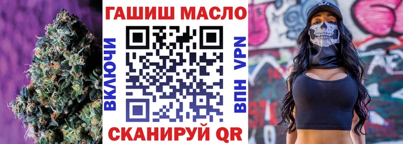ТГК Wax Щучье